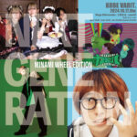 NEXT GENERATION -MINAMI WHEEL EDITION-