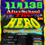 After School The HERO EP6