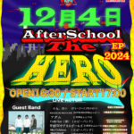 After School The HERO EP 2024