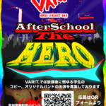 After School The HERO with2024