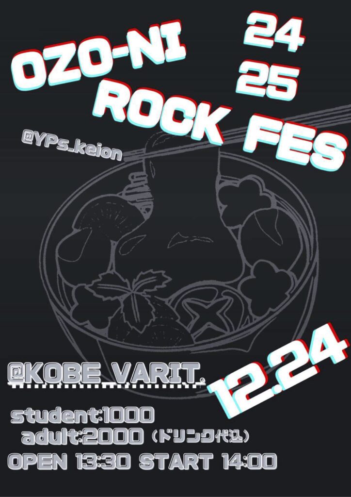 OZO-NI ROCK FES 24 25@KOBE VARIT.