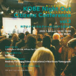 KOBE Night Out Citizens Conference vol.3 | 神戸のナイトカルチャーがここから変わる