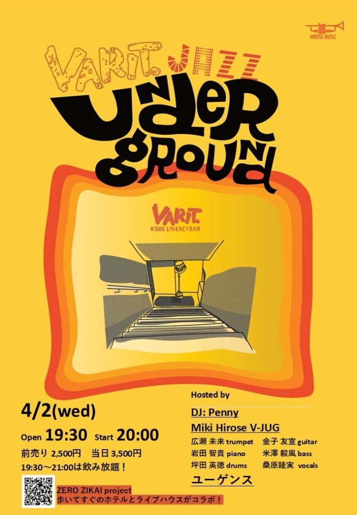 VARIT. JAZZ UNDERGROUND #22