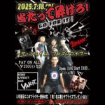THE SHAME 当たって砕けろ！ GO FOR IT！ 〜ザ・シェイム ワンマンライブ〜