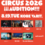 ROCK'N'ROLL CIRCUS !!!2026 AUDITION!!!