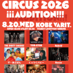 ROCK'N'ROLL CIRCUS !!!2026 AUDITION!!!