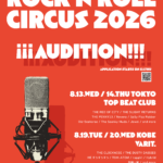 ROCK'N'ROLL CIRCUS !!!2026 AUDITION!!!