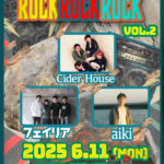 ROCK ROCK ROCK Vol.2