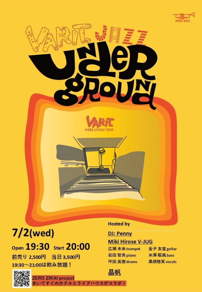 VARIT. JAZZ UNDERGROUND #24