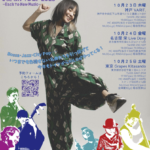 NILO Japan Tour 2025 ~Back to New Music~