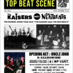 THE KAISERS JAPAN TOUR 2025 “THE KAISERS meet THE NEATBEATS”