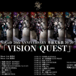 NoGoD 20th ANNIVERSARY 単独大布教20/20 「VISION QUEST」