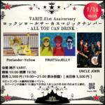 VARIT.21th Anniversary ロックンロールサーカス マジックナンバー -ALL YOU CAN DRINK- 1