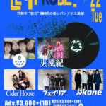 VARIT.21st anniversary 前夜祭  LET IT [KO] BE.