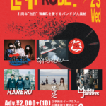 VARIT.21st anniversary LET IT [KO] BE.