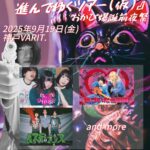 福 ツアーファイナル 《左足から今日を進んでゆくツアー(仮)》　-おかぴ爆誕前夜祭-