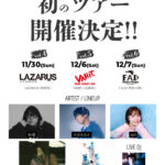 Meeting vol.5 in 神戸