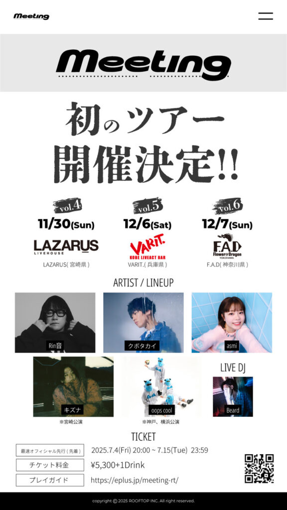Meeting vol.5 in 神戸