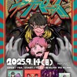 カニバル 2周年記念ライブ カニバリック・ガチパニック
