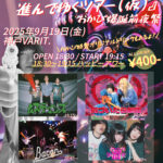 福 ツアーファイナル 《左足から今日を進んでゆくツアー(仮)》　-おかぴ爆誕前夜祭-