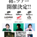 Meeting vol.5 in 神戸