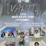 - Ishihara Nono presents - "音×愉" VARIT.周年祭