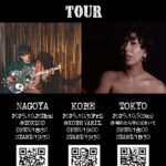 浜端ヨウヘイ＆LOVE presents "OTSUKIMI RHAPSODY" TOUR in 神戸