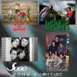 琴線に触れる vol,20