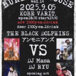 THE BLACK DOLPHINS presents 「BURNING HOUSE!!」vol.14
