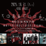 「そのままでいいよ。」vol.23