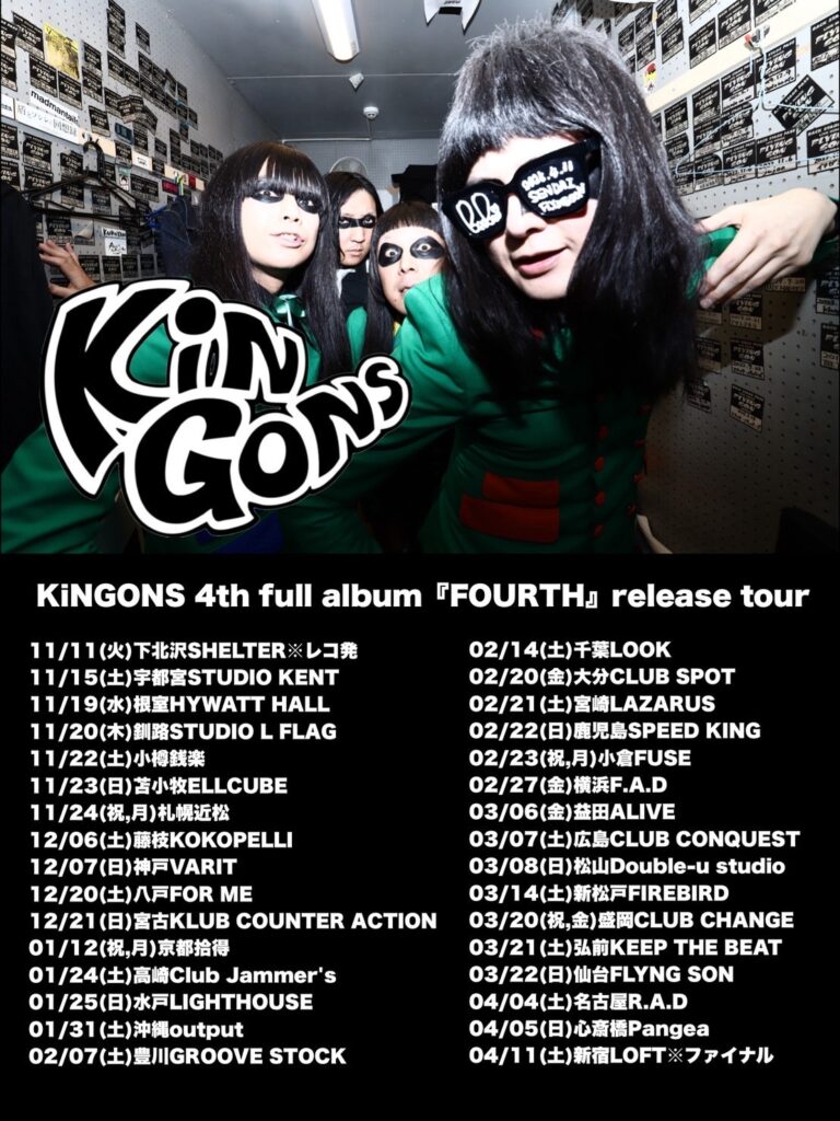 KiNGONS  4th full album『FORTH』release tour
