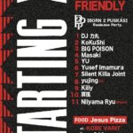 yujing NEW ALBUM 【BORN 2 PUSKÁS】 release party  「Friendly」