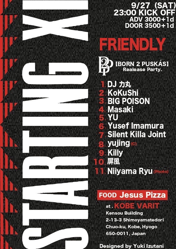 yujing NEW ALBUM 【BORN 2 PUSKÁS】 release party  「Friendly」