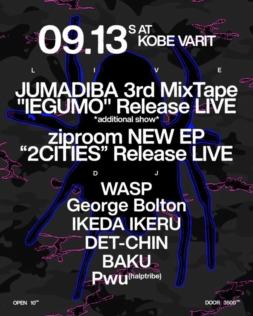 JUMADIBA 3rd MixTape”IEGUMO” Release LIVE additional show ziproom NEW EP”2CITIES”Release LIVE