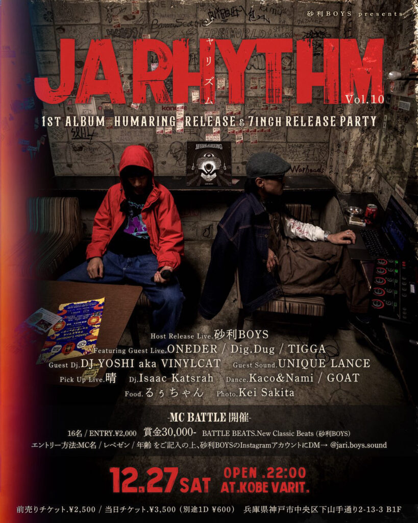 JARHYTHM vol.10