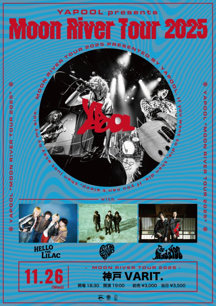 YAPOOL Pre. “Moon River Tour 2025”