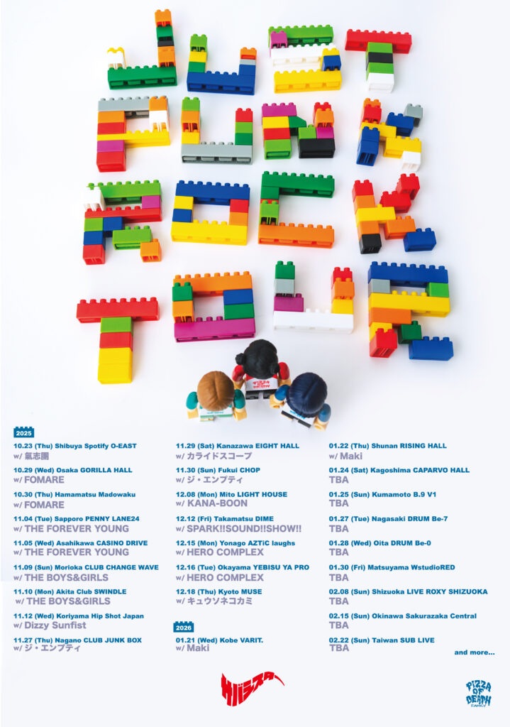 サバシスター JUST PUNK ROCK TOUR