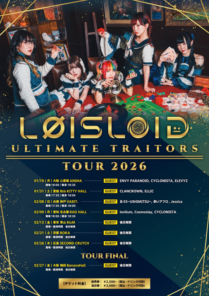 LØISLOID ULTIMATE TRAITORS TOUR 2026