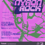 猫背のネイビーセゾン pre.「NYAON ROCK」