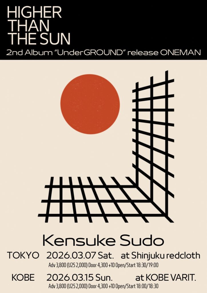 Higher Than The Sun  -2nd Album “UnderGROUND” release ONEMAN – KOBE