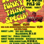 "Do The Funky Thing" SUN 25th SPECIAL