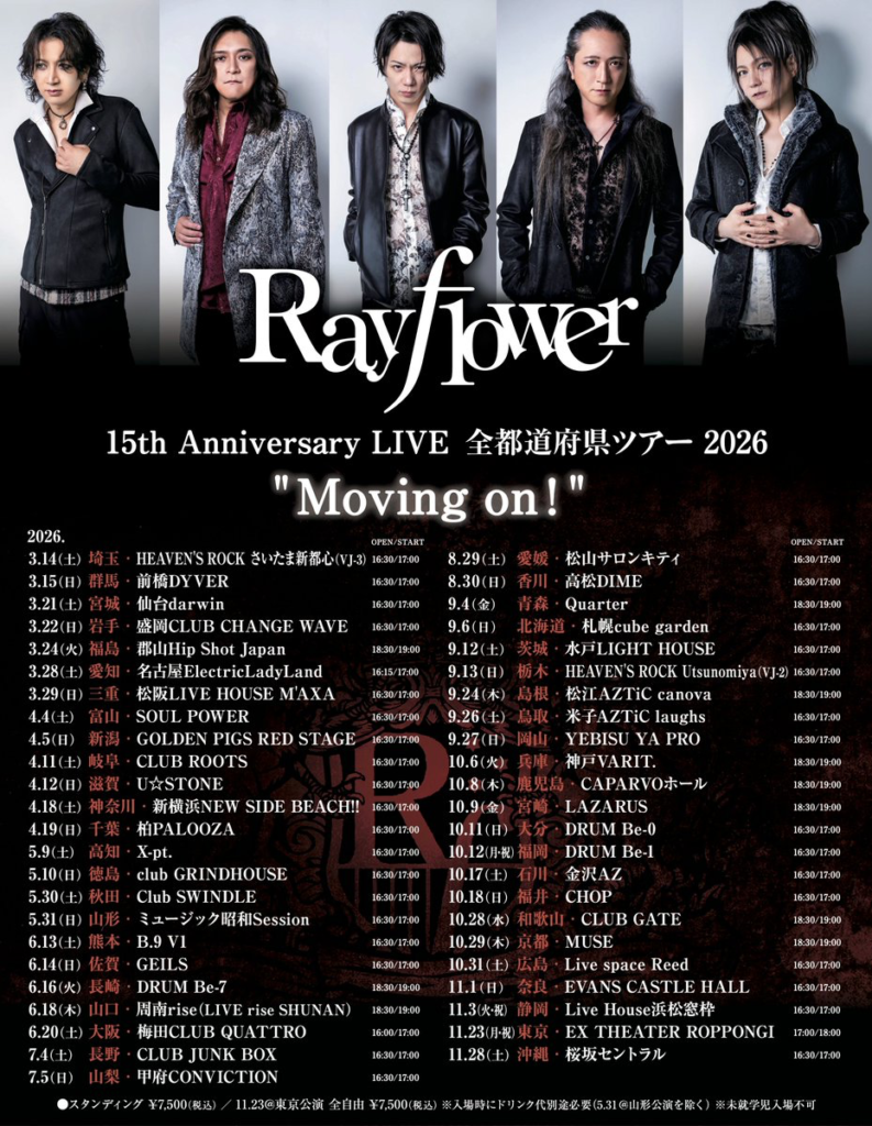 Rayflower 15th Anniversary LIVE 全都道府県ツアー 2026 “ Moving on！”