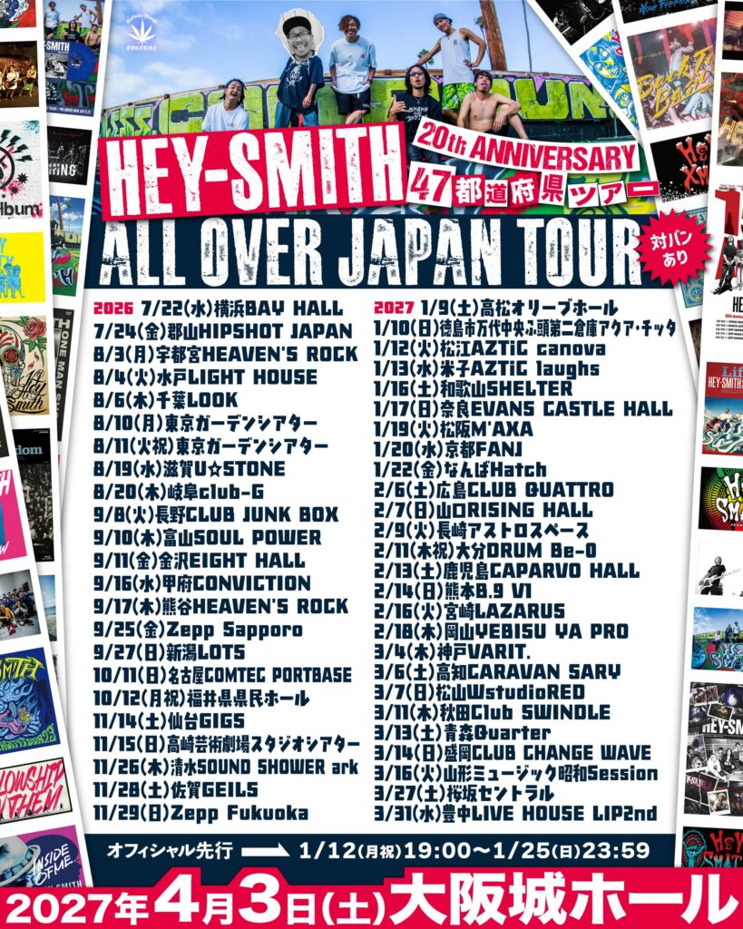 HEY-SMITH “ALL OVER JAPAN TOUR”