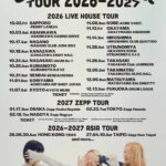 Chilli Beans. Tour 2026-2027