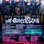 Royz ONEMAN TOUR 「GIANT KILLER」 KILLER SHOW#1
