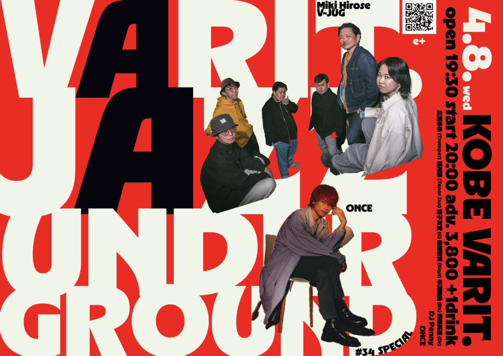 VARIT. JAZZ UNDERGROUND #34 -SPECIAL!!!-