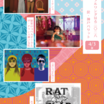 ハイカラフルワンダはる