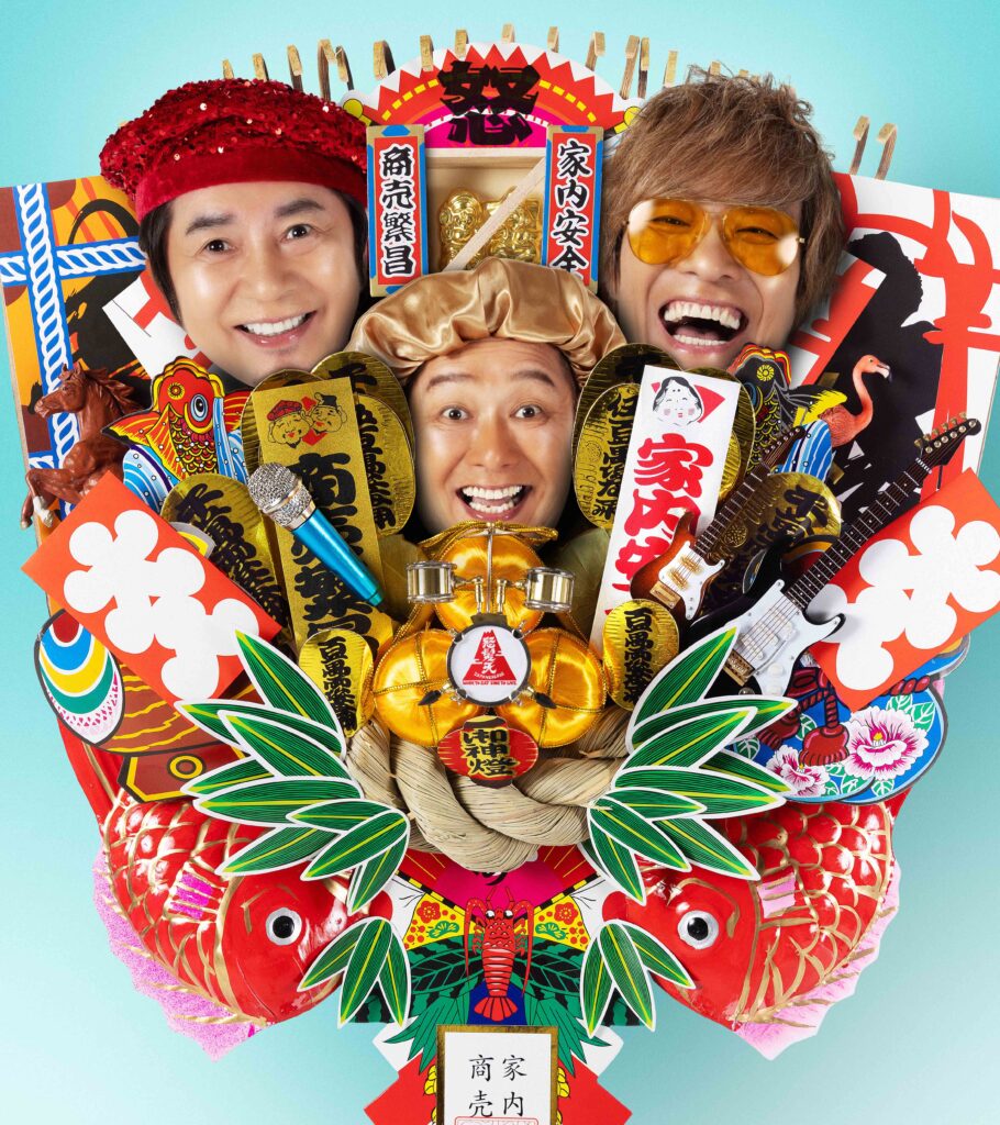 怒髪天【還暦上等！⽣涯現役スタミナ街道 還暦RIOT “MORE FUTURE TOUR”】