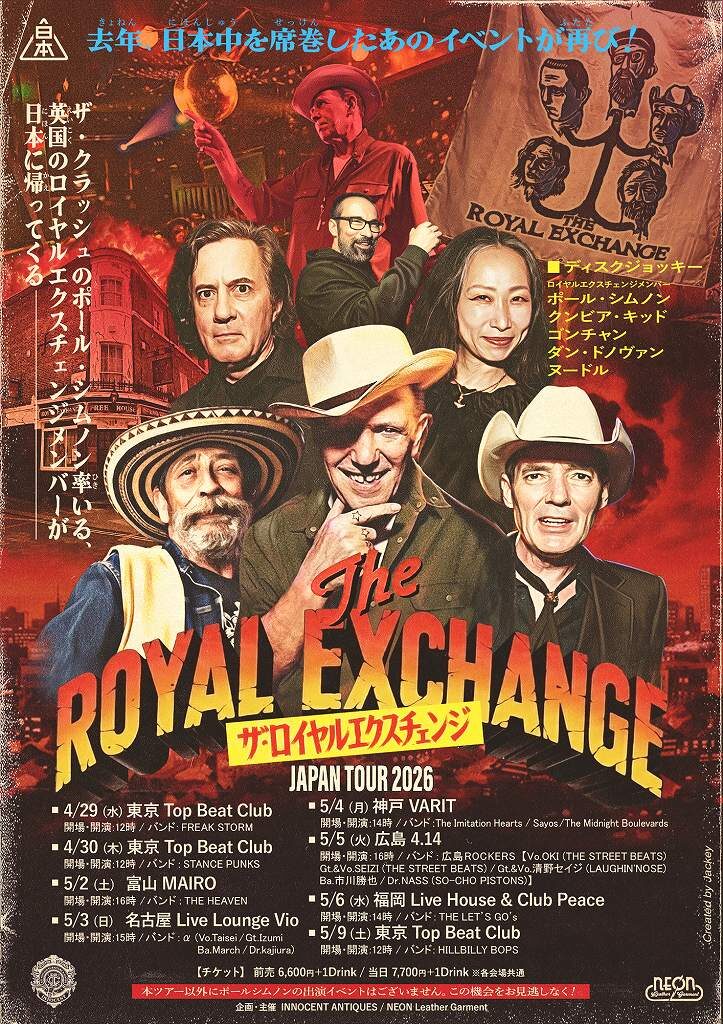 「THE ROYAL EXCHANGE JAPAN TOUR 2026」