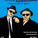 Mr.ワリコメッツ presents  The Wild Brothers 〜have you seen the light?〜
